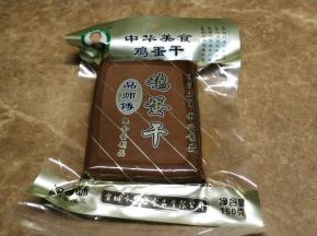 鸡蛋干一包