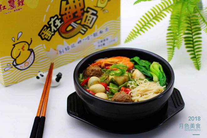 芸豆什锦丸子鸡蛋面