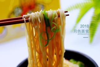 吃上一口超级满足