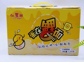 这是我今天用到的红鲤的蛋在鲤面