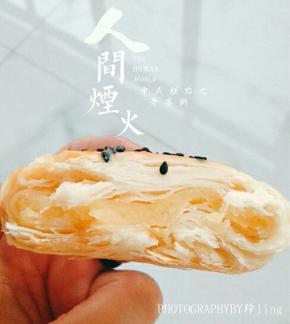 层层酥