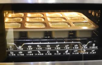 150度上下火中层，时间为32分钟。