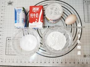 基本材料