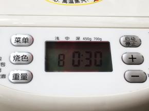 启动搅拌机一个程序30分钟