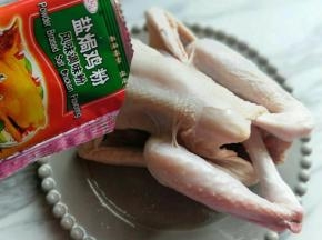 .准备好盐焗粉，撒上三黄鸡身上。