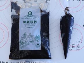 巧克力流心馅或蛋黄流心馅装入裱花袋