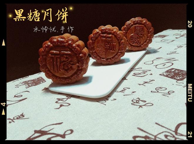 黑糖月饼