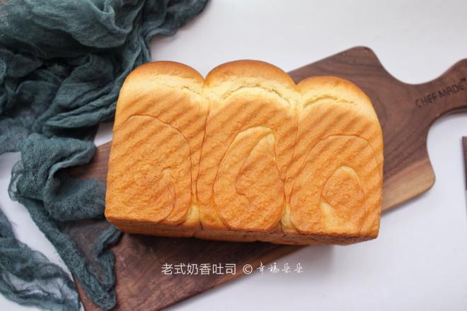 老式奶香吐司