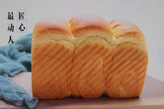 出炉后，轻震热气，沿侧边倒出吐司放在晾凉架上晾凉