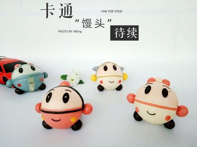 交通变形警车馒头(圆润版)