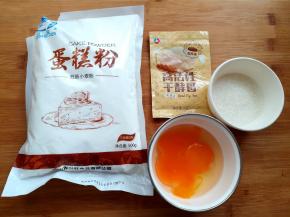准备好材料和份量，做面包糠想要颜色黄一点，多加一个蛋黄，不加也行