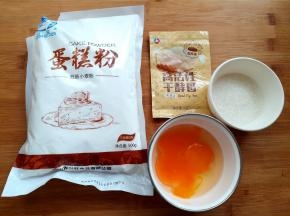 准备好材料和份量，做面包糠想要颜色黄一点，多加一个蛋黄，不加也行