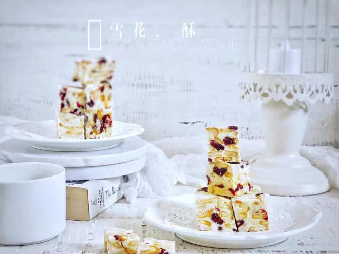 蔓越梅雪花酥