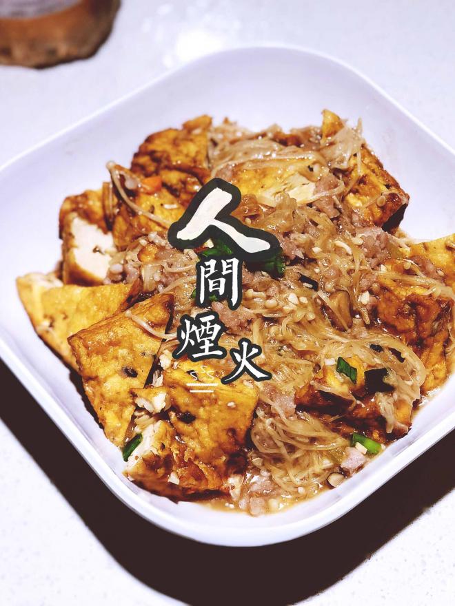 肉末菜豆腐