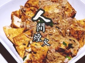 味道不错呢！