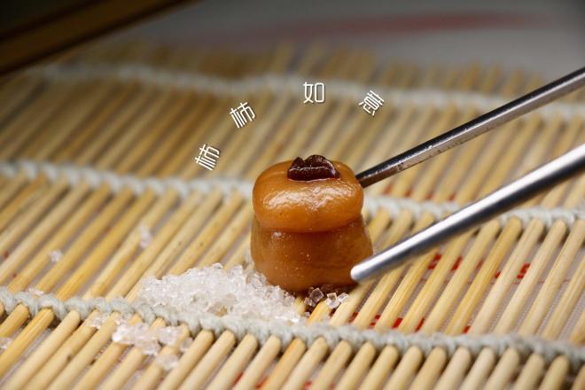 象形点心（三）柿子•糯米团子