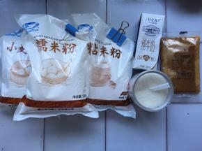 先准备好材料