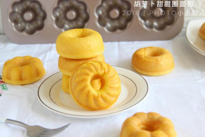 胡萝卜甜甜圈面包