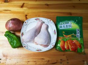 准备好食材：两只鸡腿，一个洋葱，一个青椒，COOK100酷克壹佰香甜烤肉料