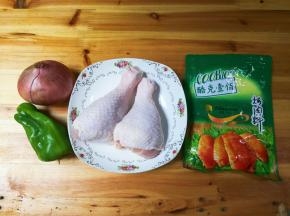 准备好食材：两只鸡腿，一个洋葱，一个青椒，COOK100酷克壹佰香甜烤肉料