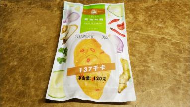 太阳谷鸡胸一包