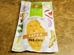 太阳谷鸡胸一包