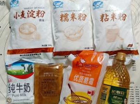 准备好材料