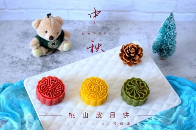 桃山皮月饼