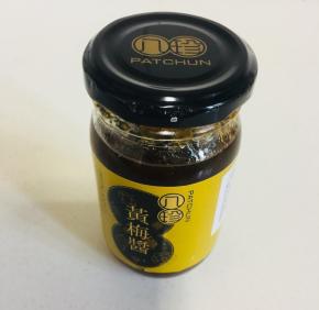 准备好今天的秘密武器：八珍黄梅风味调味酱。酸酸甜甜的很开胃哦！