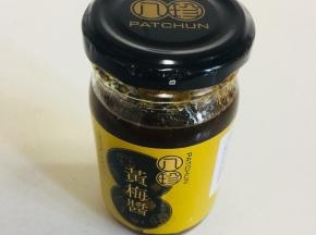 准备好今天的秘密武器：八珍黄梅风味调味酱。酸酸甜甜的很开胃哦！