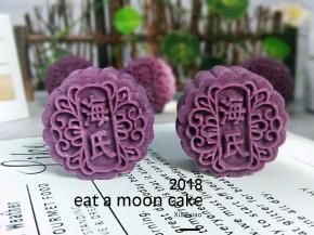 吃了不上火的月饼！