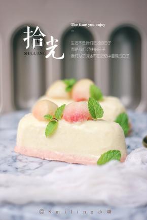 慕斯脱模可以用热毛巾稍微敷一下，倒扣后，用水果勺在水蜜桃里挖出来的蜜桃半球装饰慕斯顶部， 最后装饰点薄荷叶就可以了