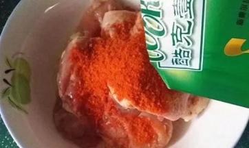 500g鸡腿肉对应35克奥尔良腌料35克水