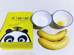 准备食材，我选用的这种麦片，自己喜欢的都可以！没有特别规定！