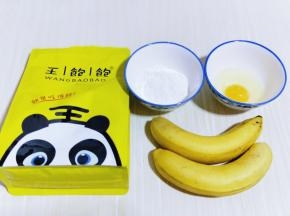 准备食材，我选用的这种麦片，自己喜欢的都可以！没有特别规定！