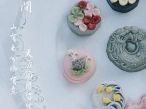 粉色系