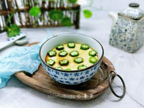 味道鲜美的秋葵蒸蛋。