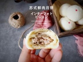 成品图