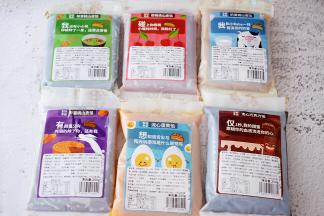 准备好材料