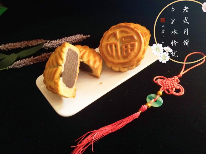 老式月饼