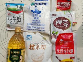 首先，准备好材料。