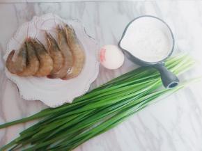 基围虾  面粉  韭菜  鸡蛋  清水