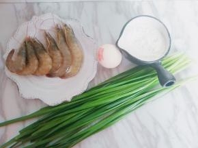基围虾  面粉  韭菜  鸡蛋  清水