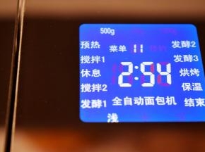 准备好后，把面包桶放入面包机中，旋转固定好，盖上面包机的盖子，选择菜单11，牛奶吐司面包，重量选择500克，烤色选择为浅，然后启动程序