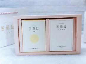 将盒子盖子拉开，里面有两小盒，特别精致。