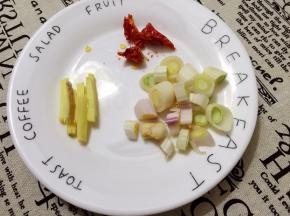 配料切碎