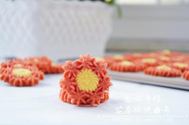 花朵酥脆曲奇