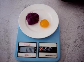 蛋黄和紫薯馅合在一起为60克