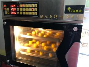 再次烘烤7分钟左右，流心月饼不会像普通广式那样，外形比较立整花纹清晰，稍微变形，变圆滚一些，是正常的哦