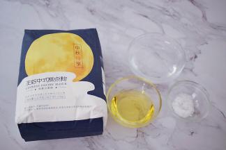 准备好材料